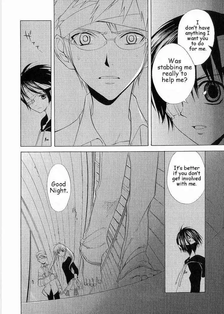 Nabari no Ou Chapter 6 34